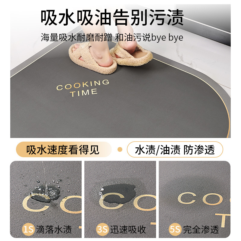 厨房地垫吸水心形防滑脚垫可擦免洗硅藻泥垫子防油污防水专用地毯