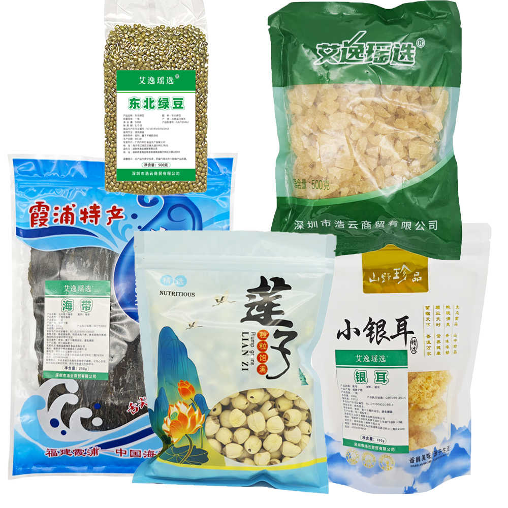 艾逸瑶选防暑降温大礼包2.6kg高清大图