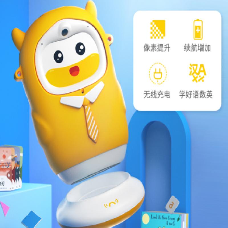 牛听听 儿童智能熏教机 读书牛经典版礼盒装