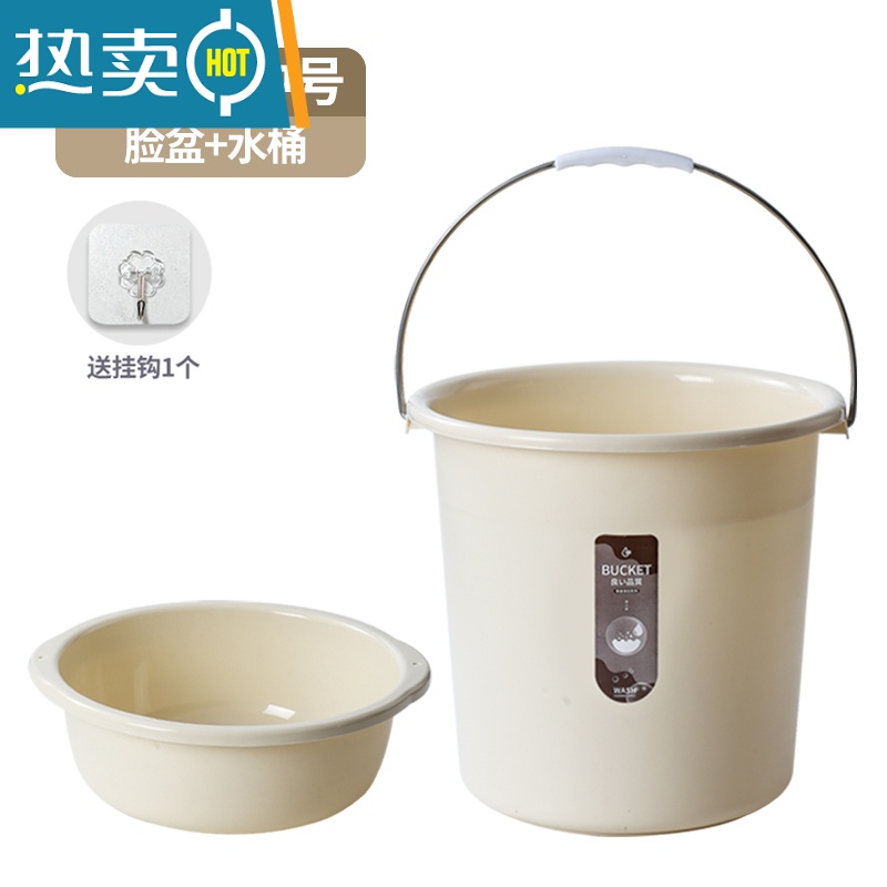 敬平水桶家用储水用塑料手提桶塑料桶圆桶桶学生宿舍用洗衣桶洗澡桶大 加厚【中号卡其】水桶+中号脸盆【送挂钩1只】