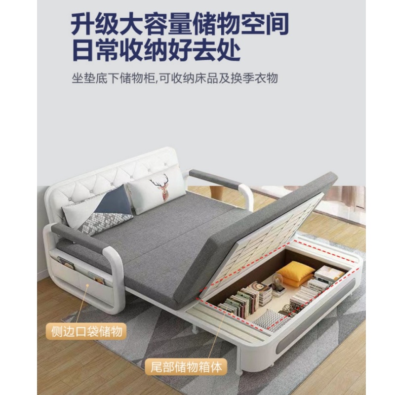 伊洛源 折叠沙发床高清大图