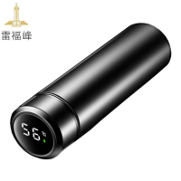 雷福峰智能保温杯带温度显示304不锈钢500ml/个