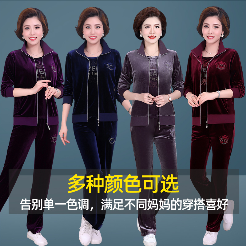 锋非凡 品牌中年妈妈秋装外套2021新款中老年金丝绒运动休闲套装女春秋三件套