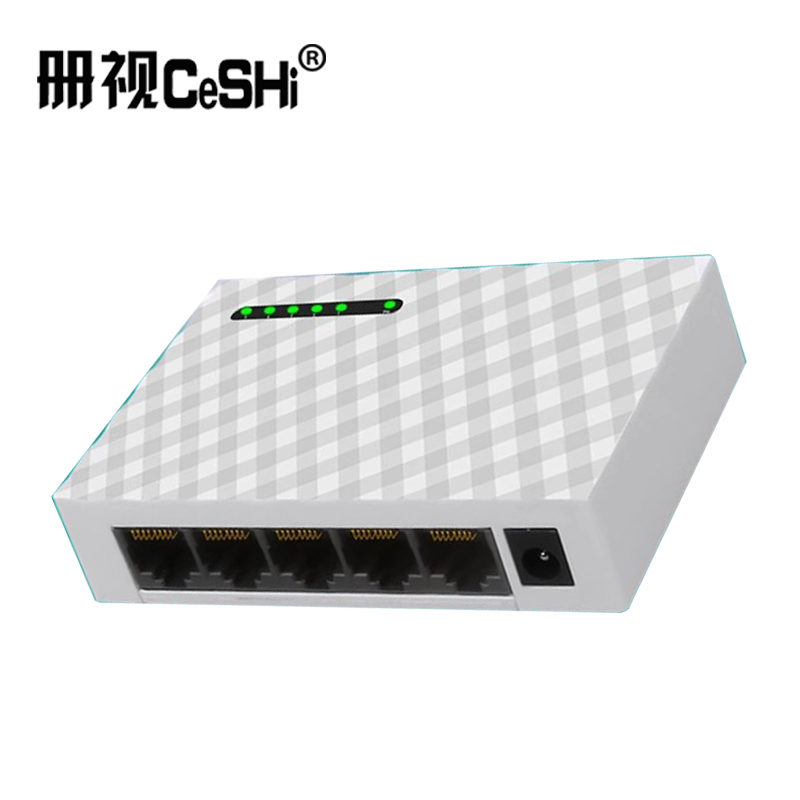 册视5口千兆交换机塑壳-黑白随机发TXE198台高清大图