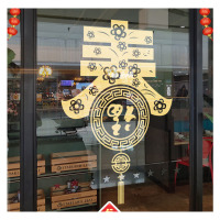窗贴自粘窗花 元旦新春新年商场玻璃门贴纸 店铺橱窗装饰红色 金色大号长115cm/宽77cm