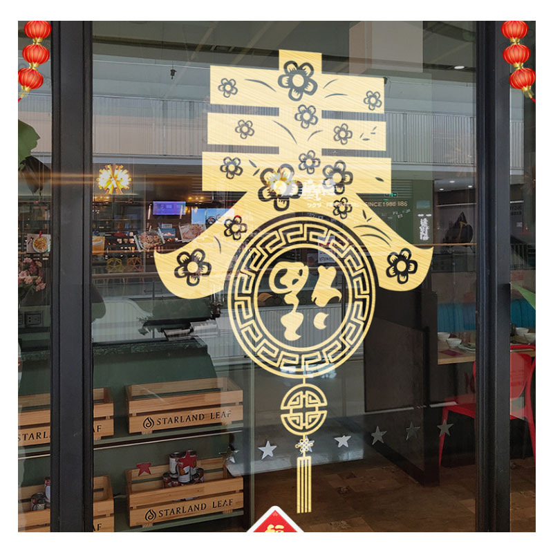 窗贴自粘窗花 元旦新春新年商场玻璃门贴纸 店铺橱窗装饰红色 金色大号长115cm/宽77cm