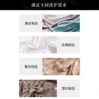 苏宁宜品自营 大力士酵素真丝洗涤剂桑蚕丝专用洗衣液丝绸手洗羊绒衫丝毛净清洗剂