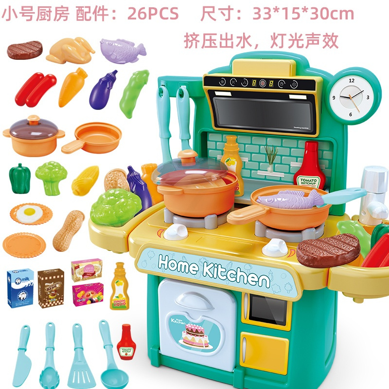 可一岁2女孩3儿童厨房过家家益智玩具 小厨房套装(绿色)(带挤压出水)