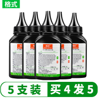 格式适合HP惠普hp1020硒鼓hp1022n打印机M1005复印机m1319f碳粉hp1018墨粉hp3050加墨
