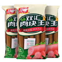 双汇肉块王火腿肠35g*10支*2袋/即食烧烤香肠肉类制品