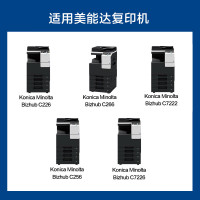 彩格 标准版粉盒TN223 适用柯美C226 C266 7222 C7266复印机[四色套装]28500页 单位:套