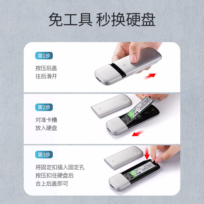 绿联 M.2 SATA移动硬盘盒 USB3.0接口SSD固态硬盘盒子笔记本电脑外置盒全铝外壳 5Gbps