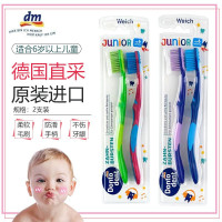德国原装进口儿童牙刷dm Dontodent东托东特登儿童牙刷带吸盘婴幼儿宝宝牙刷换牙期训练软毛牙刷6-12岁
