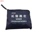 天天平安 长身雨衣 特大 件