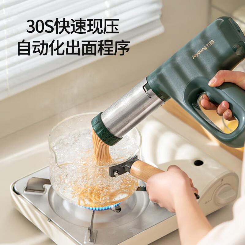 九阳(Joyoung)面条机 家用电动小面枪 无线便携30秒快速出面自动不锈钢压面条机M2-MS186高清大图