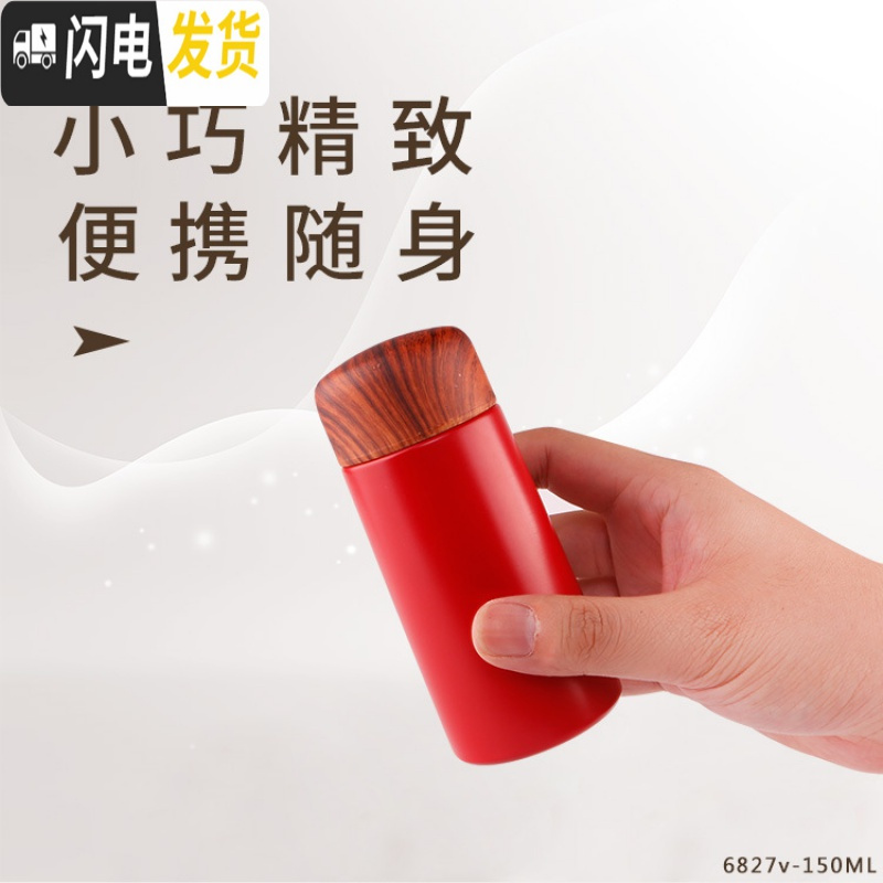 三维工匠木纹盖小保温杯超迷你可爱女小巧口袋水杯细长便携学生杯150250 6828款250蓝色