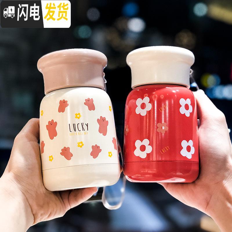 三维工匠小巧迷你保温水杯仙女简约清新文艺森系少女可爱杯子创意个性潮流 红色270保温杯高清大图