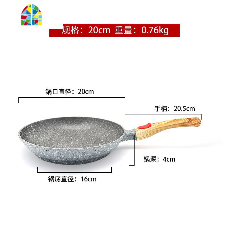 煎饺子平底锅 20cm小型煎锅 手抓饼迷你红色生煎锅轻便 FENGHOU 20cm红色无盖_532