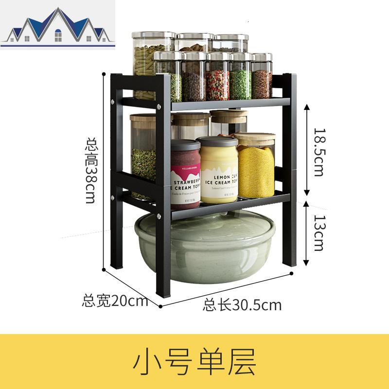 厨房橱柜下水多层锅架储物分层调料收纳架台面家用隔板置物架_331_318 黑色两层30.5cm