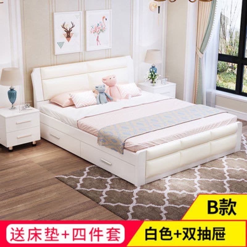 实木床双人床1.8米主卧现代简约白色欧式软包床经济型1.5米单人床图片
