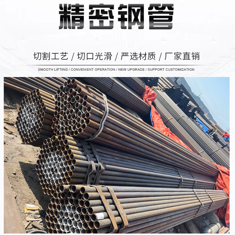 蜀御 镀锌管DN20*6000mm/kg高清大图