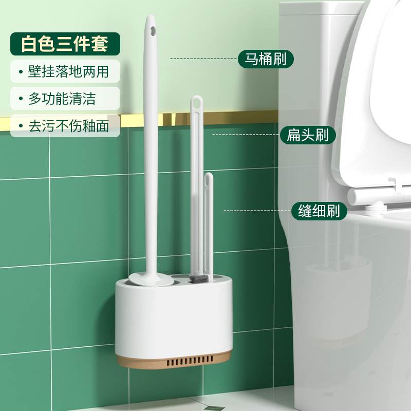 靓涤马桶刷家用无死角洗厕所的刷子洁厕壁挂式卫生间神器清洁2023新款 1件装