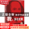 正版 我,莎士比亚 袁子茵 太白文艺出版社 9787551318372 书籍