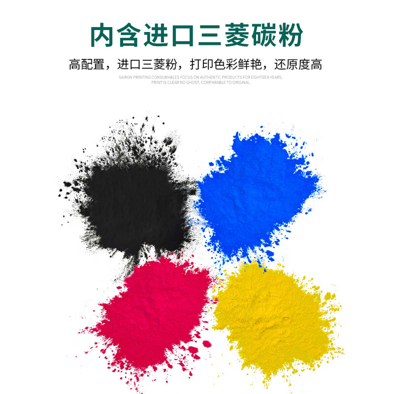 豪鼓适用佳能mf645cx碳粉643通用粉墨MF746CX硒鼓LBP623cdn彩色墨粉MF742CDW炭粉佳能crg0高清大图