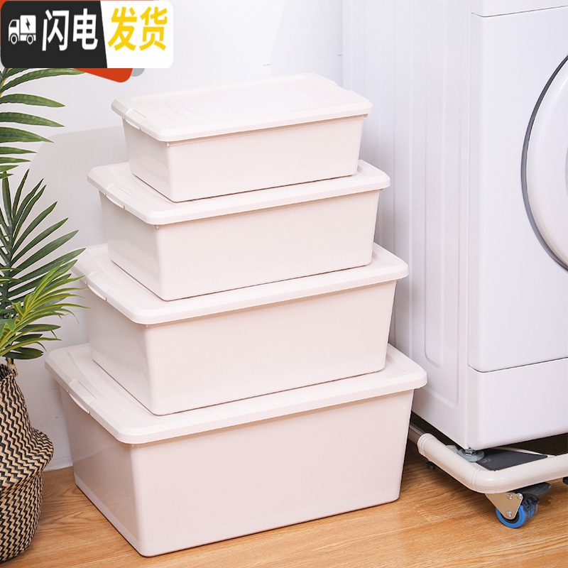三维工匠塑料收纳箱家用加厚带盖杂物收纳盒扁平床底整理箱卧室储物高清大图