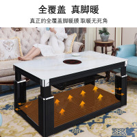 焱魔方 电动升降电暖茶几取暖桌长方形取暖茶几多功能烤火桌子家用电暖桌烤火电炉电暖炉节能省电烤火炉电炉子家用取暖器取暖炉