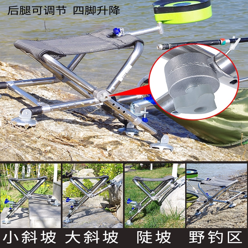 闪电客多功能不锈钢钓椅地形钓鱼椅子折叠便携野钓椅轻便小钓鱼凳座椅