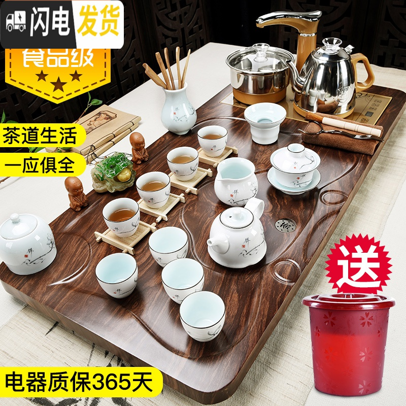 三维工匠茶盘实木茶具套装家用客厅全自动功夫茶台办公室会客紫砂茶壶茶杯 1新弥勒佛紫砂茶具全自动 36件