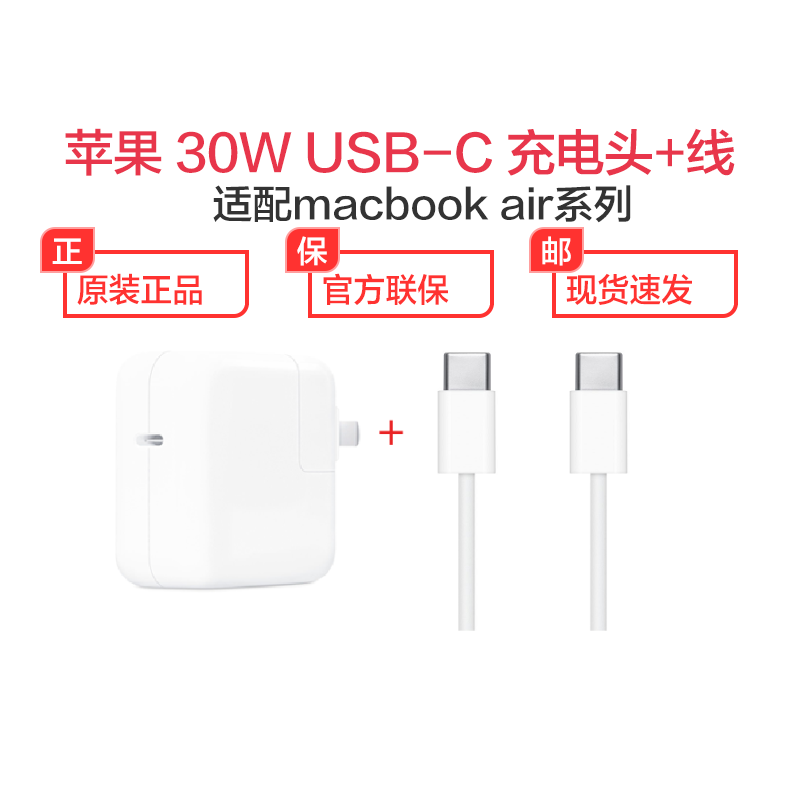 環境に優しい選挙ファランクスipad Pro 30w 充電 Unwrap Jp