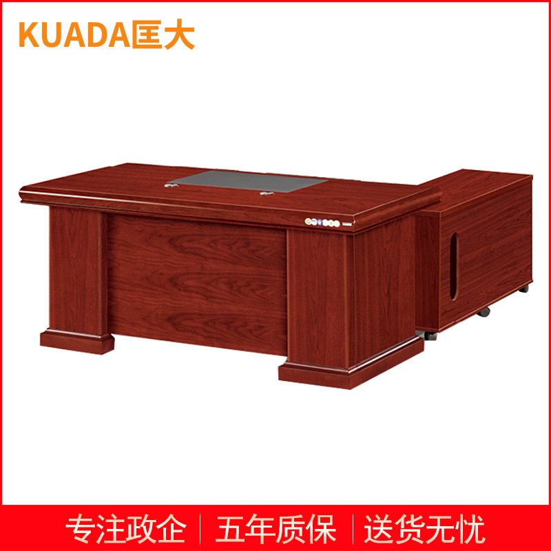 匡大办公桌1.8米油漆办公桌小班台KD-B1820