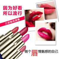兰瑟魅惑润唇膏口红持久保湿不脱色正品韩国不沾杯防水官方旗舰店官网 15#花漾红