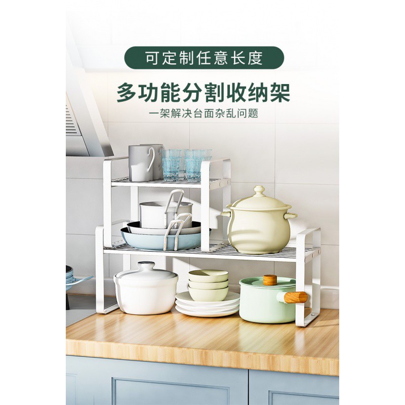 厨房置物架台面分层收纳架多功能不锈钢放锅具碗碟架子桌面整理架收纳层架 三维工匠高清大图
