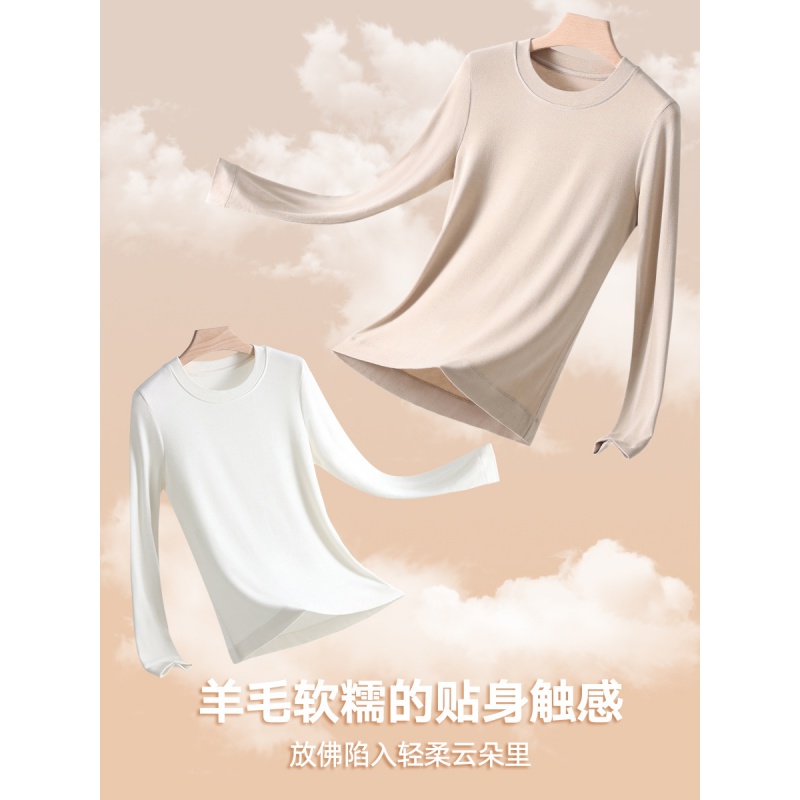 天丝羊毛打底衫女春秋冬季圆领羊毛衫长袖上衣外穿薄款内搭毛衣女高清大图