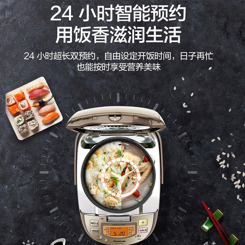 松下 电饭煲SR-JHC189高清大图