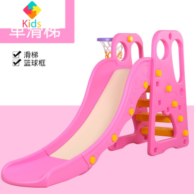 儿童滑梯室内幼儿园彩色玩具家用加厚加长塑料小孩滑滑梯秋千组合真智力 6）玫红色单滑梯