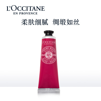 欧舒丹 乳木果玫瑰润手霜 30ml(单位:支)