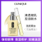 CLINIQUE倩碧黄油润肤乳无油版 天才乳液125ml 干皮保湿润肤弹力 清爽啫喱修护皮脂膜补水保湿 维稳滋润