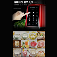 志高破壁料理机家用加热多功能全自动养生豆浆搅拌奶昔婴儿辅食机