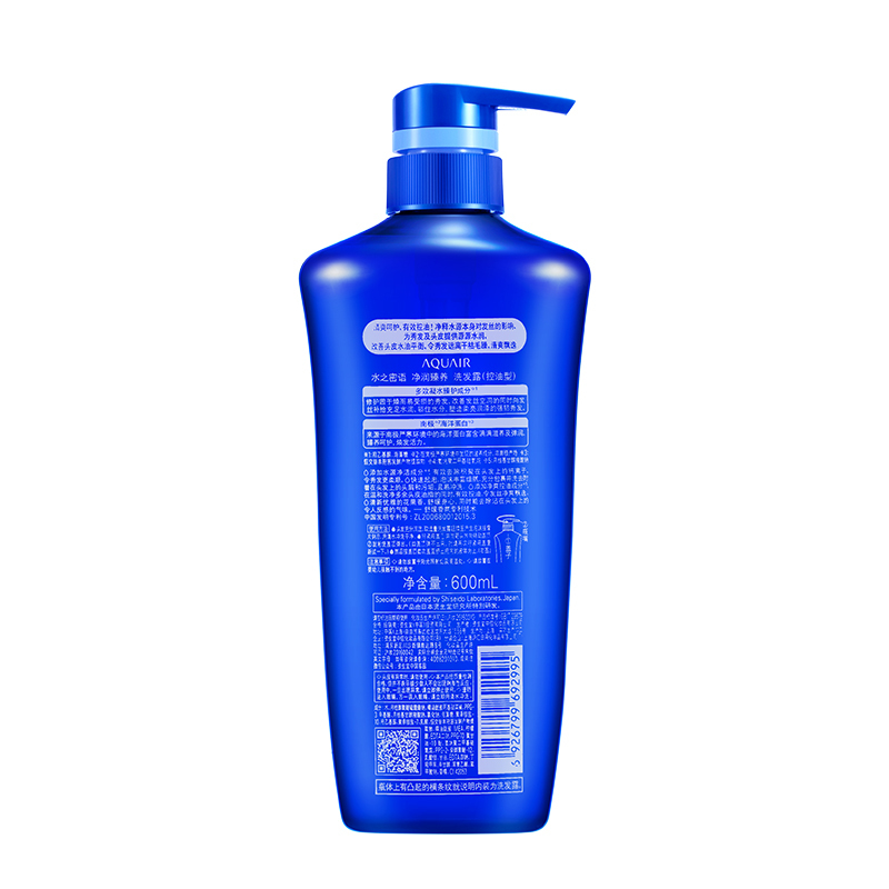 资生堂水之密语净润臻养洗发露 600ml.