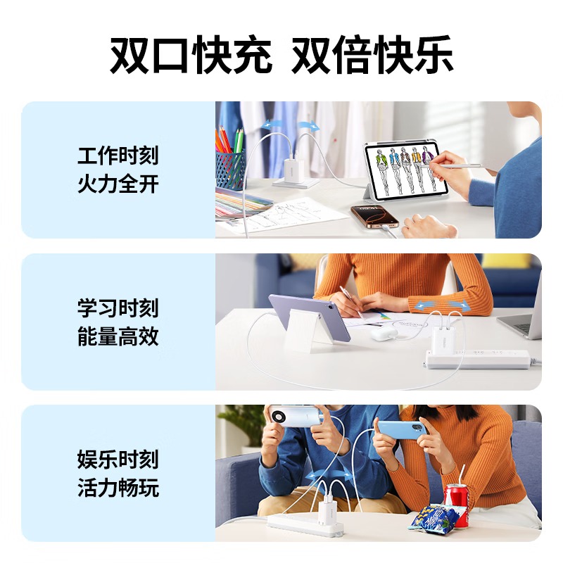 绿联(UGREEN)充电头30W多口苹果充电器USB/Type-C双口快充头适用iPhone16/15/14ProMax高清大图