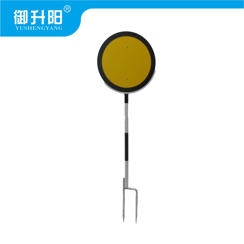 御升阳 警示标牌 限速标 块高清大图