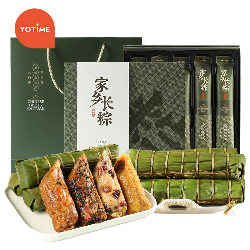 悠享时端午节传统礼品粽子礼盒 蛋黄鲜肉粽 玫瑰豆沙粽 梅干菜肉粽长粽组合 支持企业团购定制 家乡长粽礼盒