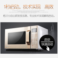 Galanz/格兰仕微波炉G90F25CSLVIII-C2(G3) 25L 光波烧烤双变频不锈钢内胆 平板加热 微电脑式