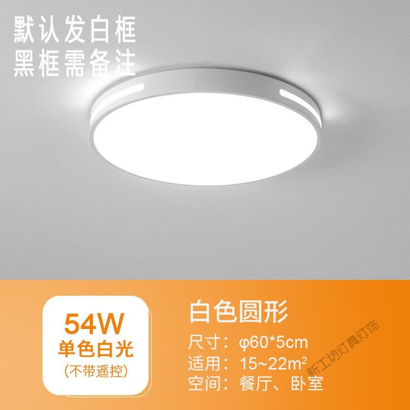 苏宁放心购 led吸顶灯圆形北欧办公室灯具简约现代过道走廊阳台房间主卧室灯图片