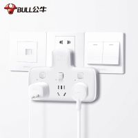 公牛(bull)GN-96033[一转三插位]超薄扁平插头电源夹缝贴墙多功能拖线家用多孔板接插线板插座