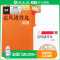 沈阳红药 追风透骨丸 36g*1瓶/盒